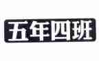母爱作文300五年级作文精选6篇