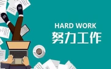 项目部物设部工作总结8篇