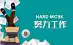物设部长个人总结6篇