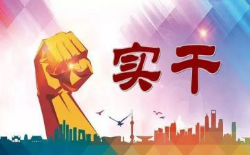 电子商务实训心得7篇