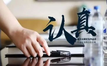 财务实习工作总结5篇