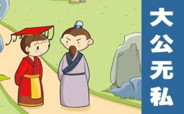 做无私奉献的人作文推荐8篇