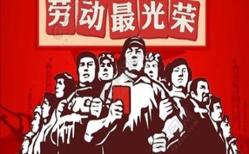 五一活动活动总结最新8篇