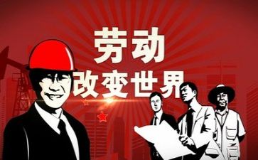 五一前工作总结参考6篇