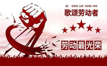 五一培活动方案推荐7篇