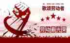 五一培活动方案推荐7篇