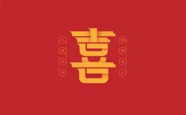 2024喜迎元旦活动总结6篇