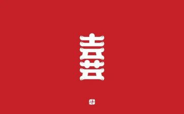 语言我喜欢做的事教案7篇