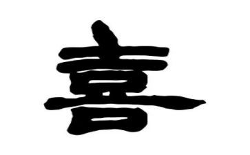 幼儿我喜欢做的事教案5篇