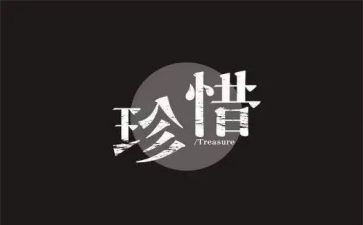 防溺水惜生命作文5篇