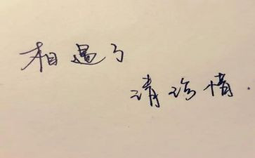 “珍惜资源”倡议书参考8篇
