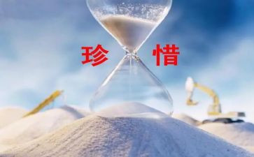 珍惜粮食作文500字6篇