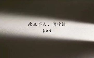 珍惜粮食的作文400字6篇