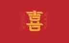2024喜迎元旦活动总结6篇