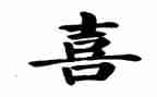 作文我喜欢猫400字精选8篇