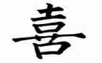 作文我喜欢的花400字优质7篇