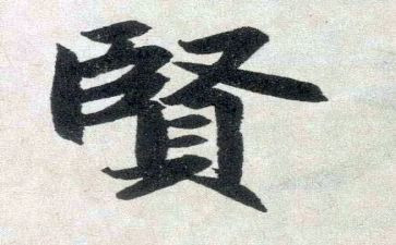 增广贤文阅读心得5篇