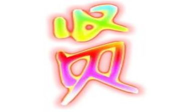 邓子贤讲座心得模板7篇