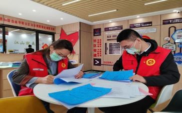 学先锋做先锋观后感8篇