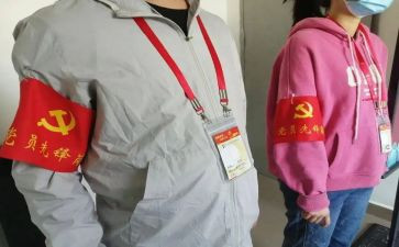 做先锋者作文6篇