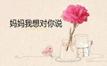 作文老师我想对您说500字作文7篇