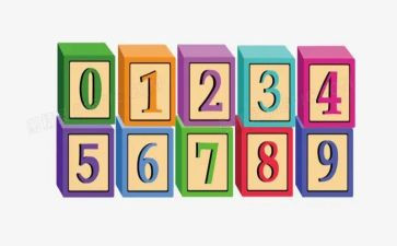50以内的相邻数教案6篇
