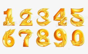 认识相邻数的教案5篇