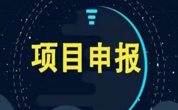 项目管理半年度工作总结7篇