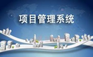 项目合同管理工作总结6篇