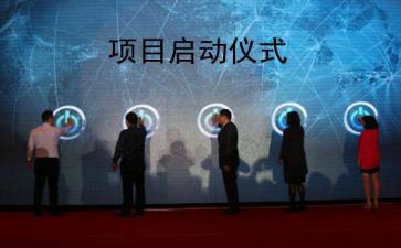 .工程项目工作总结优秀7篇