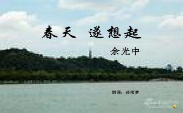想起这件事我就______作文通用6篇