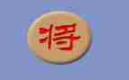 象棋活动总结8篇