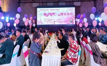 相亲会策划活动方案6篇