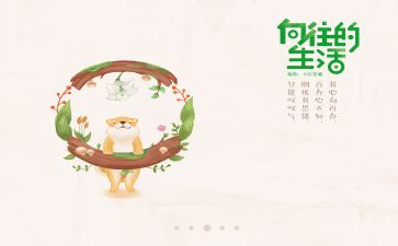 我向往中学作文8篇