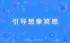 想象作文,想象作文精选6篇