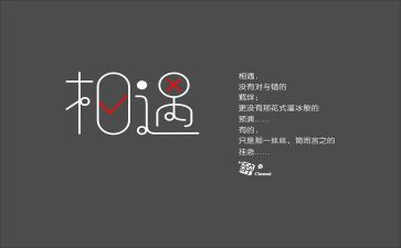 与书相遇作文500字7篇