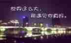 我与...相遇作文5篇