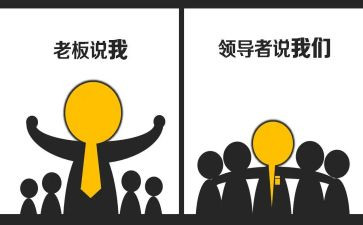 乡镇领导述职报告6篇