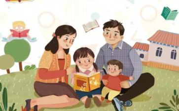 幼小衔接心得体会通用5篇