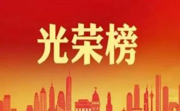 个人先进个人总结8篇