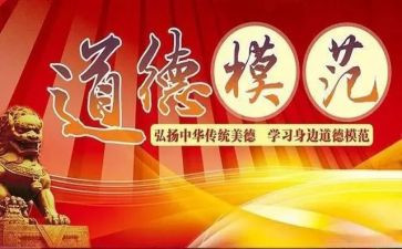 医院护士个人先进事迹6篇