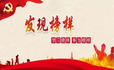 出纳的先进工作总结6篇
