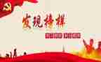 省先进个人主要事迹6篇
