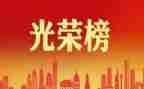 个人先进个人总结8篇