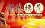 医院护士个人先进事迹6篇