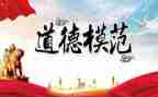 先进事迹会活动总结5篇
