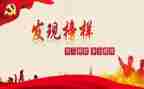 出纳的先进工作总结6篇