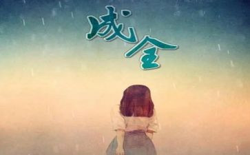 现实的梦想作文7篇