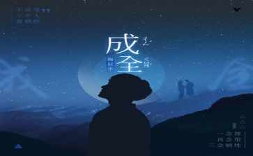 现实的梦想作文精选5篇