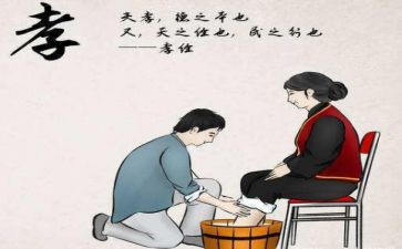 月主题孝活动总结6篇